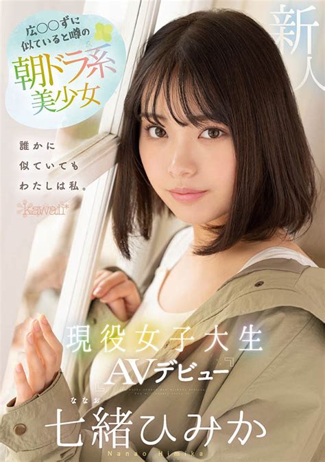 [有碼] [HD/5.2G] [中字] CAWD.